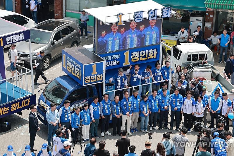 광양 오곡5일장 앞 더불어민주당 유세 (출처=연합뉴스)