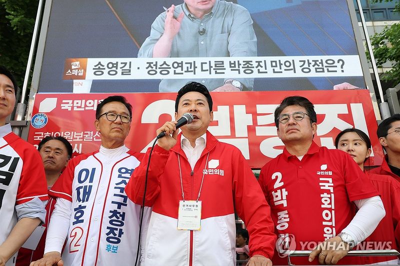 장동혁 대표, 인천 지원 유세 (출처=연합뉴스)