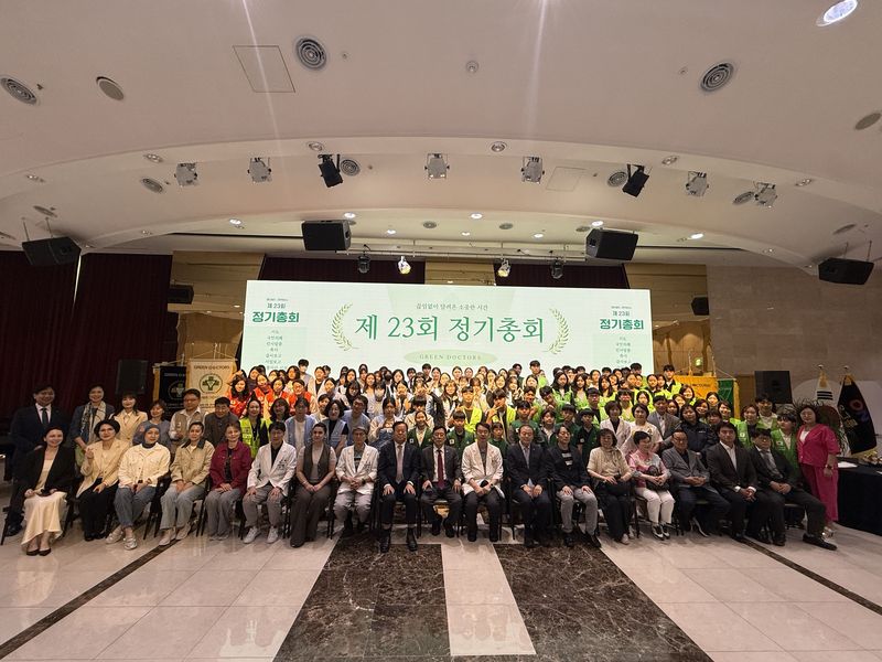 지난 23일 오후 부산 부산진구 온병원 15층 ONN홀에서 열린 '국제의료봉사단체 그린닥터스재단 제23회 정기총회' 참석자들이 기념촬영하고 있다. 그린닥터스재단 제공