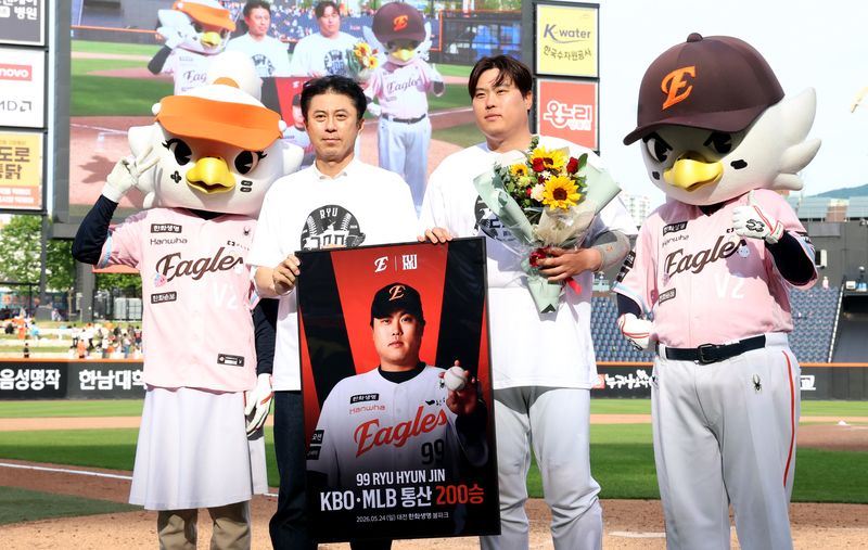 한화이글스 류현진이 24일 대전 한화생명볼파크에서 열린 2026 신한 SOL KBO리그 두산 베어스와의 경기에서 승리하며 KBO·MLB 통산 200승을 달성 기념 촬영을 하고 있다. 2026.5.24 ⓒ 뉴스1 김기남 기자
