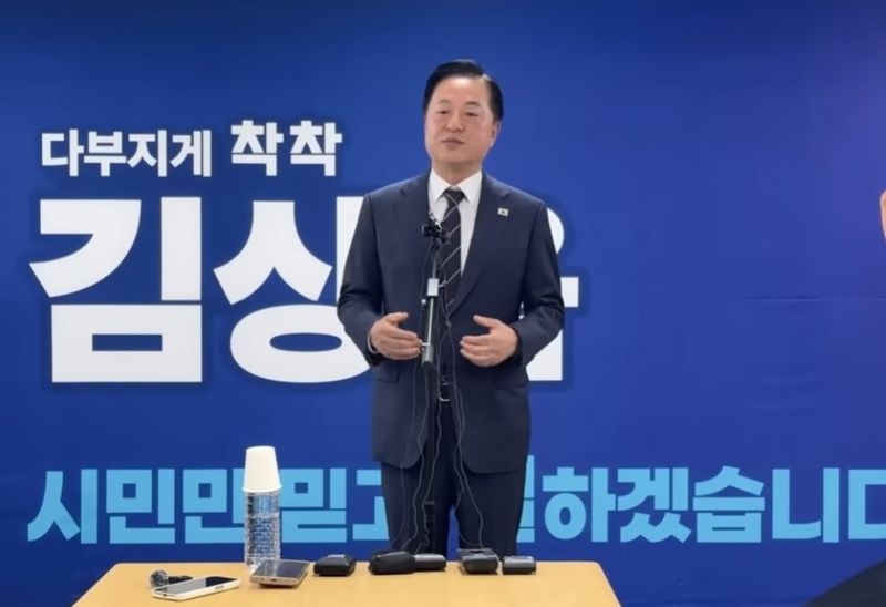 김두관 김상욱 더불어민주당 울산시장 후보 선거대책본부장이 24일 울산시장 후보 단일화 경선 중단 선언과 관련해 기자회견을 열고 중단 배경을 설명하고 있다. 김상욱 TV 캡쳐