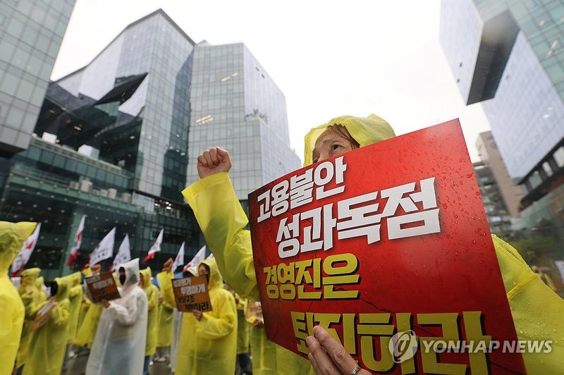 경영진 퇴진 촉구하는 카카오 노조 (출처=연합뉴스)