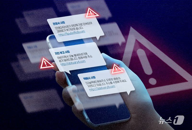 ⓒ 뉴스1 윤주희 디자이너
