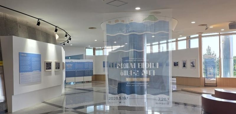 제주도 해녀박물관에서 개관 20주년 기념 한일 공동기획전 ‘섬에서 태어나 해녀로 산다-제주·영도·쓰시마’전이 열리고 있다. 이번 전시는 제주해녀가 부산 영도와 일본 쓰시마로 활동 무대를 넓혀간 바깥물질의 역사와 한일 해양문화 교류를 조명한다. /사진=제주특별자치도 제공