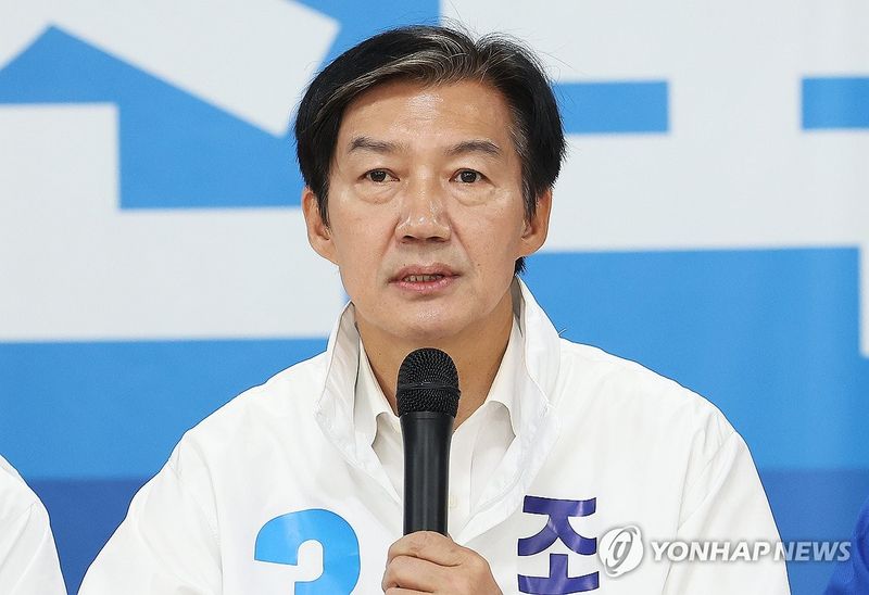 조국혁신당 중앙선거대책위원회 회의 (출처=연합뉴스)