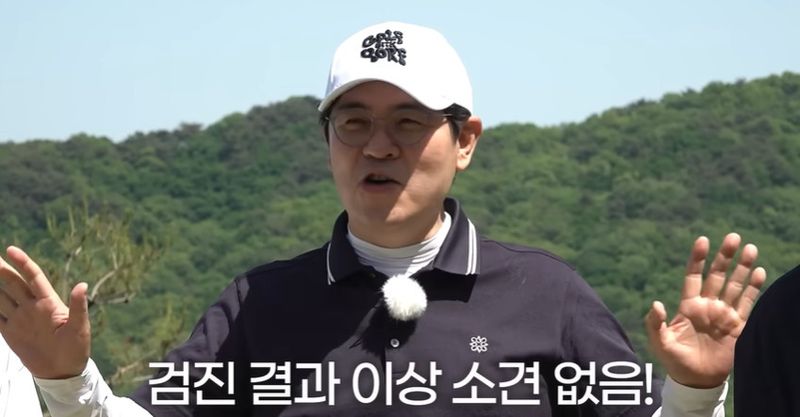 이경규, 건강 이상설에 "뇌졸중? 화나서 목 쉰 것"…유튜브서 직접 해명