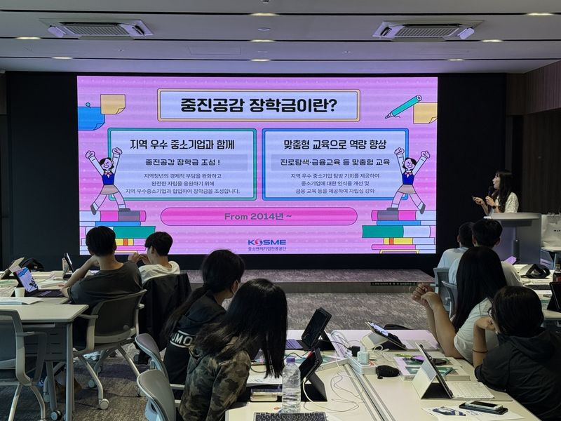지난 23일 자립준비청년을 대상으로 중소벤처기업진흥공단 직원이 AI 자립 캠프를 진행하고 있다. 중진공 제공
