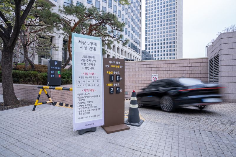 지난달 6일 서울 여의도 LG트윈타워 주차장에서 차량 5부제를 시행하고 있다. (LG 제공. 재판매 및 DB 금지) 2026.4.6 ⓒ 뉴스1
