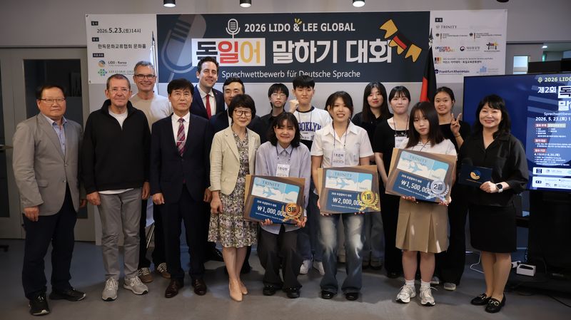 지난 23일 부산 중구에 있는 한독문화교류협회 문화홀에서 열린 한독문화교류협회·리 글로벌 로지스틱스 GmbH 공동주최 '제2회 독일어 말하기 대회' 시상식에서 참석자들이 단체촬영을 하고 있다. 사단법인 한독문화교류협회 제공