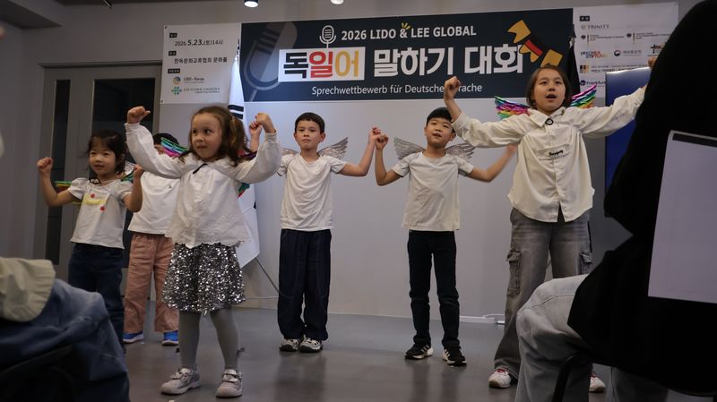 '제2회 독일어 말하기 대회' 행사장에서 학생들이 독일어 합창과 율동 공연을 선보이고 있다. 사단법인 한독문화교류협회 제공