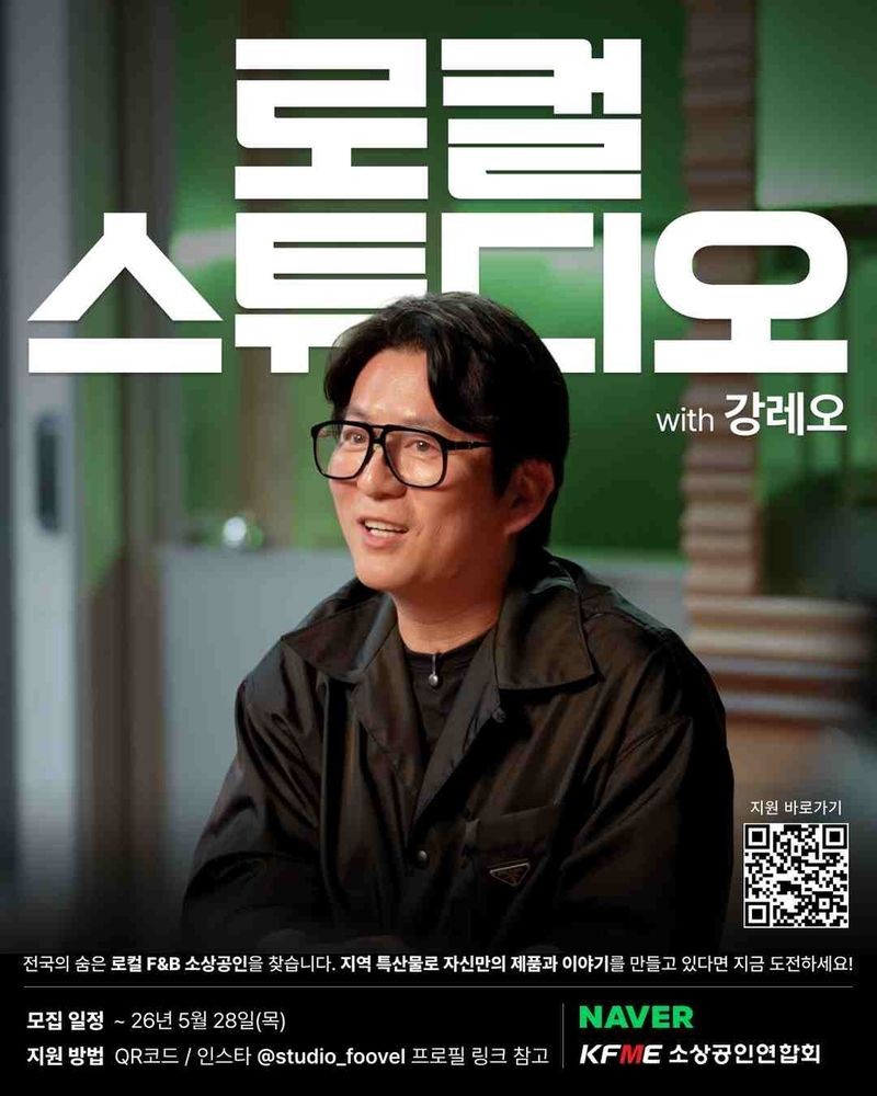 소공연 제공.