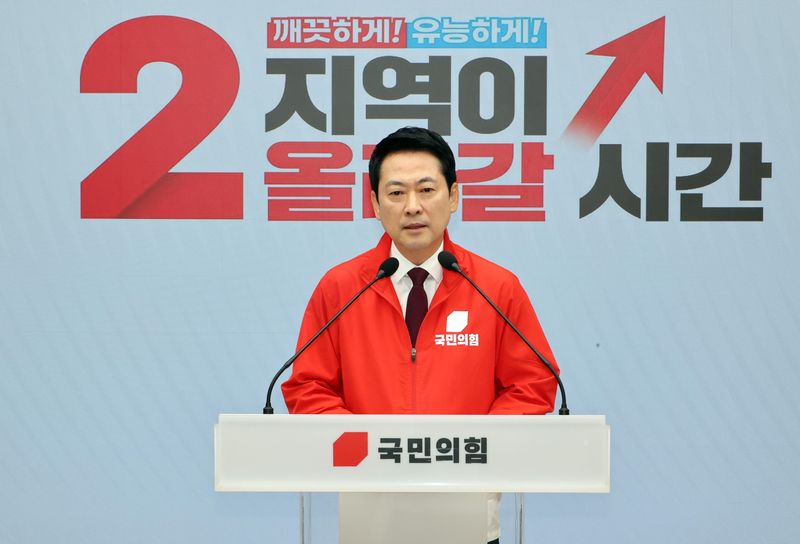 장동혁 국민의힘 대표가 26일 서울 여의도 중앙당사에서 열린 '대국민지지 호소 기자회견'에서 발언을 하고 있다. 사진=박범준 기자