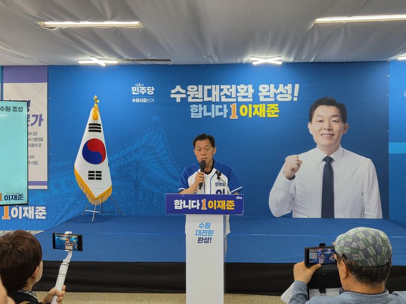 이재준 더불어민주당 수원시장 후보가 공약을 발표하고 있다. 사진=장충식 기자
