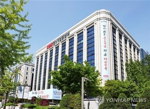중소기업중앙회. 연합뉴스