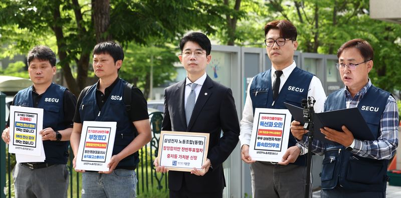 삼성전자 비반도체, DX 부문 직원 중심으로 구성된 삼성전자 노동조합 동행의 박재용 위원장(오른쪽)을 비롯한 조합원, 변호인단이 26일 오전 수원지방법원에서 2026년 임금협상 잠정합의안 찬반 투표 중지를 요구하는 가처분 신청에 앞서 입장을 밝히고 있다. 2026.5.26 ⓒ 뉴스1 김민지 기자