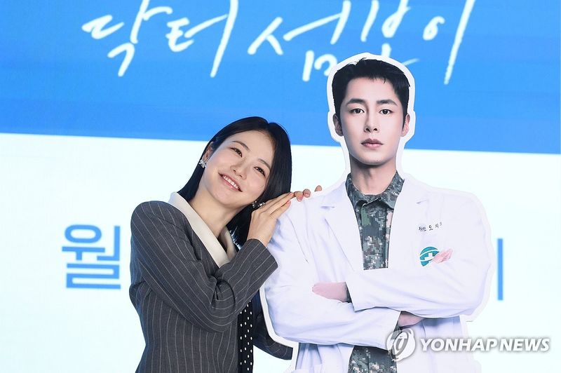 신예은과 이재욱 등신대 (출처=연합뉴스)