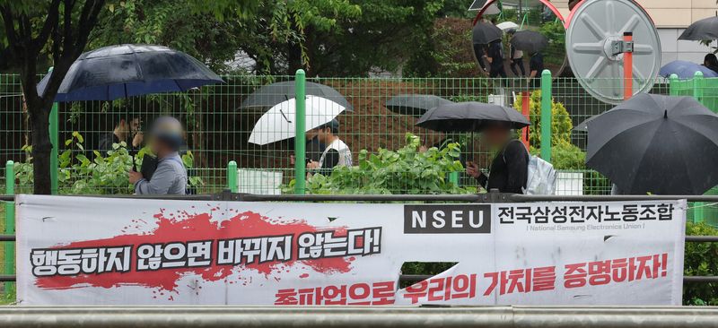 경기 평택시 고덕동 삼성전자 평택캠퍼스 앞에 붙어있는 파업관련 노조 현수막의 모습. 2026.5.20 ⓒ 뉴스1 김영운 기자