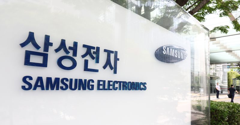 삼성전자 서초사옥. 뉴스1