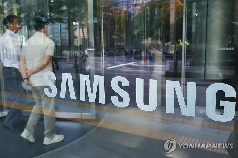 삼성전자 서초사옥 (출처=연합뉴스)