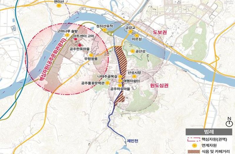 충남 공주시의 '공주야 놀자' 사업지구 위치도