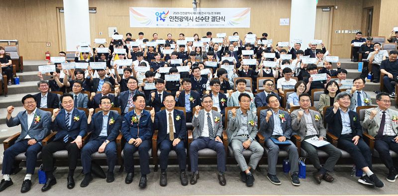 왼쪽 다섯 번째부터 한국산업인력공단 김동구 인천지사장, 인천광역시 김상길 경제산업본부장, 인천광역시교육청 손철수 학교교육국장