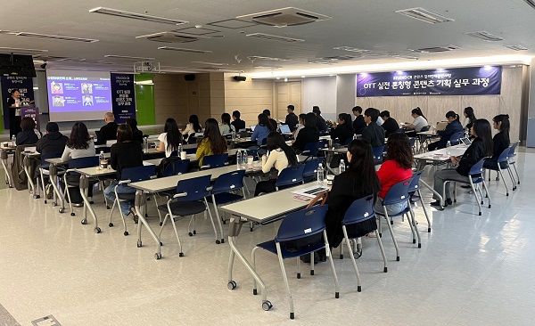 스튜디오씨알, 한국콘텐츠진흥원 주관 콘텐츠 창작자 육성 과정 운영