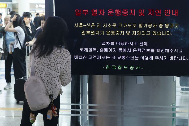 코레일 "서소문 사고 여파 열차 운행률 80%"