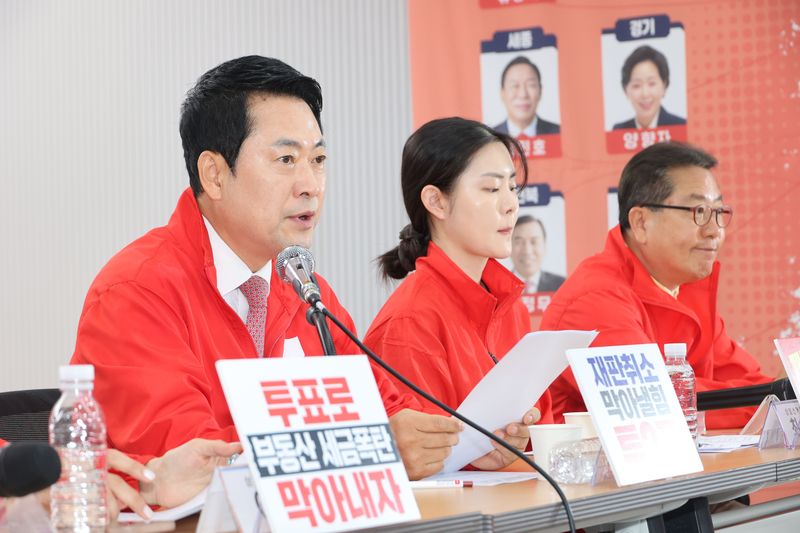 [현장영상] 장동혁 