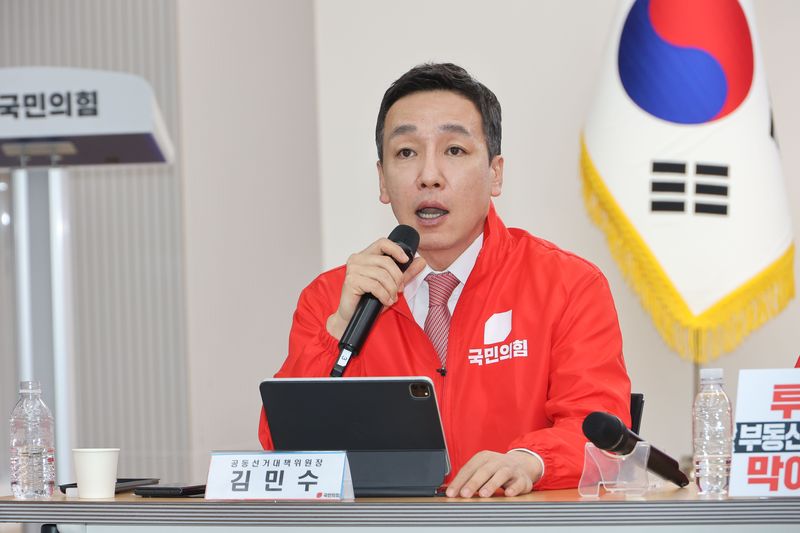 [현장영상] 김민수 