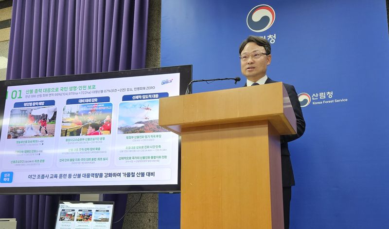 박은식 산림청장이 27일 오전 정부대전청사에서 기자 브리핑을 갖고 '국민주권정부 1년 간의 주요 산림정책 성과'를 발표하고 있다. 사진=김원준 기자