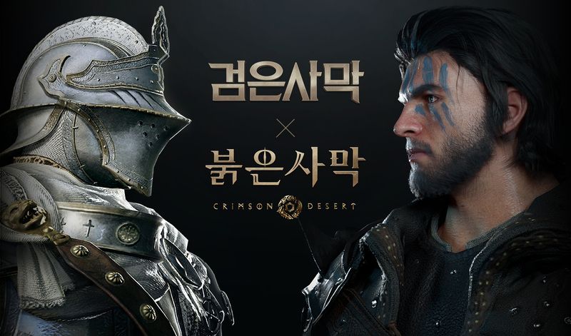펄어비스는 '검은사막'과 '붉은사막' IP로 글로벌 시장에서 존재감을 높이고 있다. 펄어비스 제공