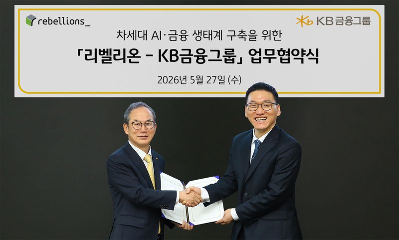 KB금융그룹과 인공지능(AI) 반도체 기업 리벨리온은 27일 서울 여의도 KB국민은행 신관에서 차세대 AI·금융 생태계 구축을 위한 '전략적 업무 제휴 협약'을 체결했다. 협약식에서 양종희 KB금융그룹 회장(왼쪽)과 박성현 리벨리온 대표가 기념촬영을 하고 있다./사진=KB금융그룹