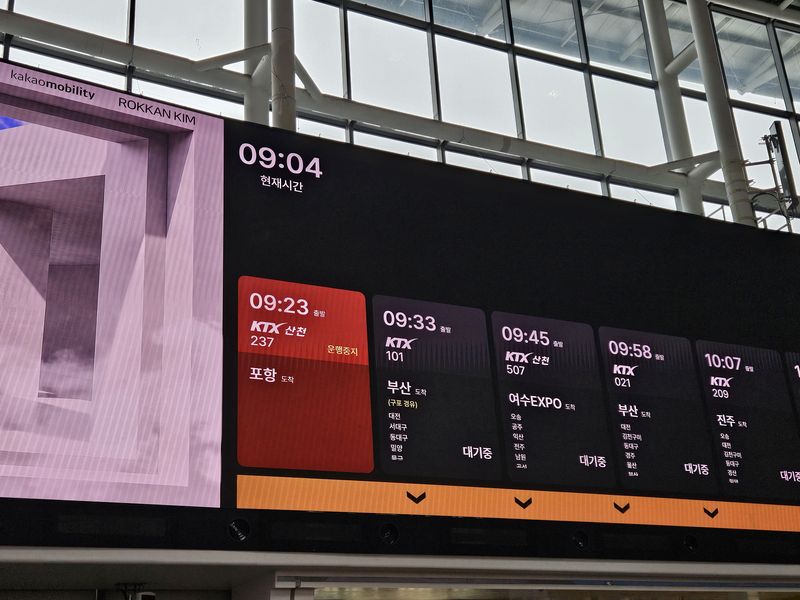 [서울=뉴시스] 정혜원 인턴기자=27일 서울 중구 서울역의 전광판에 운행중지 안내가 떠 있는 모습. *재판매 및 DB 금지