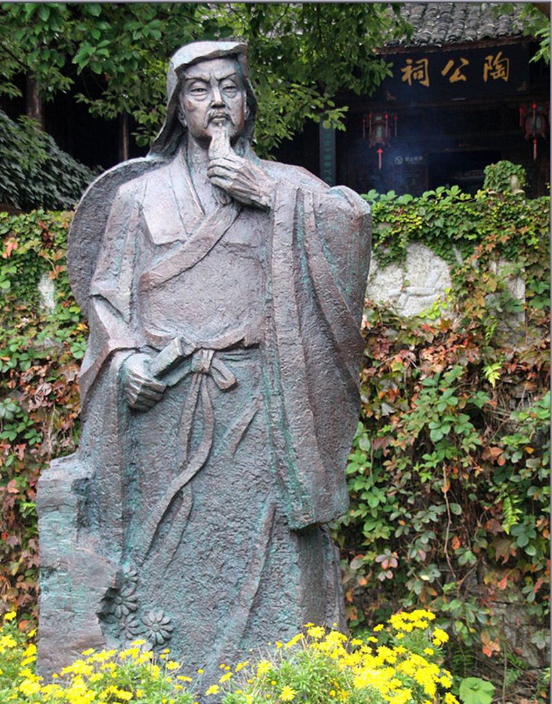 도연명 입상