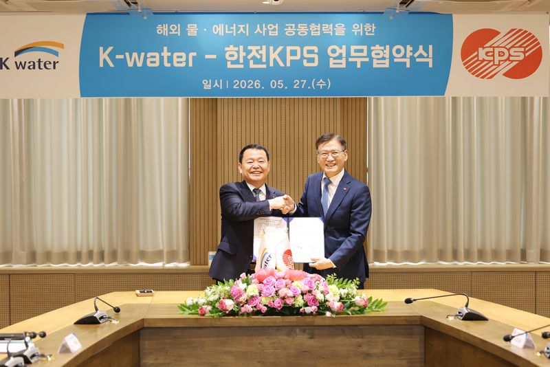 K-water·한전KPS, 美 수력발전 공동투자…글로벌 물·에너지 시장 공략