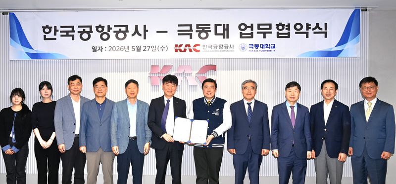 박재희 한국공항공사 사장직무대행(왼쪽 여섯번째)이 27일 한국공항공사 본사에서 류기일 극동대학교 총장(왼쪽 일곱번째)와 업무협약을 체결한 뒤 기념촬영을 하고 있다. 한국공항공사 제공