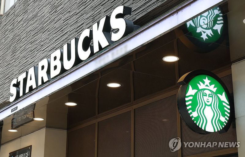 스타벅스 상황은? (출처=연합뉴스)