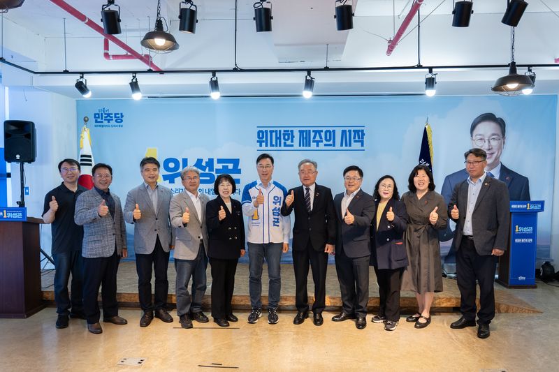 위성곤 더불어민주당 제주특별자치도지사 후보가 지난 26일 선거사무소에서 제주4·3희생자유족회 김창범 회장 등 관계자들과 간담회를 마친 뒤 기념촬영을 하고 있다. 위 후보는 4·3 왜곡 처벌, 정명 추진, 유족 복지 확대 등을 담은 4·3 해결 7대 공약을 발표했다. /사진=위성곤 후보 캠프 제공
