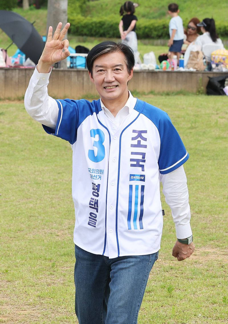 경기 평택을 국회의원 재선거에 출마한 조국혁신당 조국 후보가 지난 25일 경기 평택시 팽성읍 내리문화공원에서 지지를 호소하고 있다. 연합뉴스