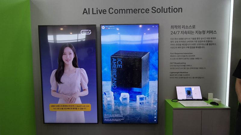 제일기획 테크 쇼케이스 2026에 설치된 라이브 커머스 설루션 부스. 인공지능(AI)으로 제작된 광고 영상 모습. 가상의 쇼호스트가 제품을 소개하고 AI가 소비자 질문에 답변하는 방식으로 만들어졌다.ⓒ 뉴스1/김진희 기자.