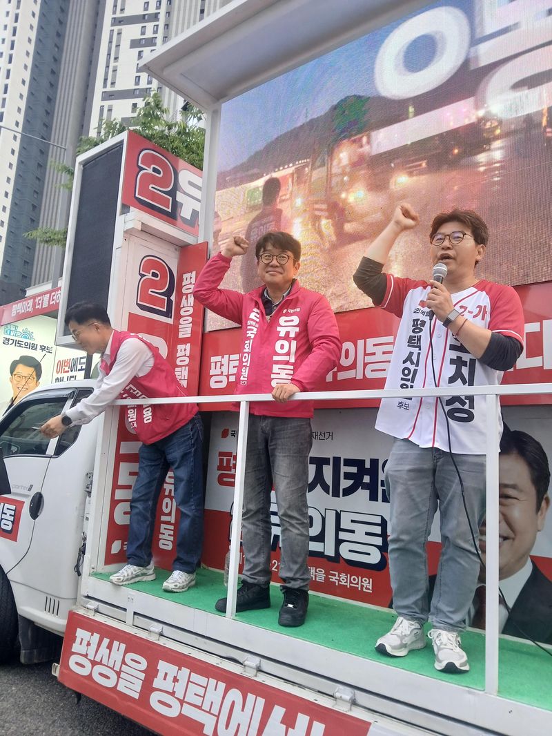 유의동 경기 평택을 국회의원 보궐선거 국민의힘 후보(가운데)가 21일 고덕신도시 일대에서 퇴근길 유세를 하고 있다. 사진=송지원 기자