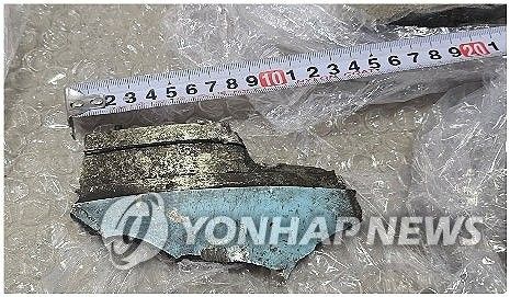 정부, HMM 나무호 타격 비행체 조사 결과 발표 (출처=연합뉴스)