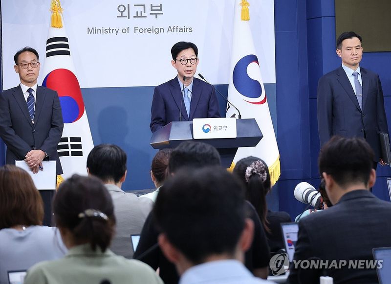 나무호 피격 조사결과 브리핑하는 박윤주 차관 (출처=연합뉴스)