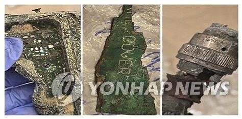 정부, HMM 나무호 타격 비행체 조사 결과 발표 (출처=연합뉴스)