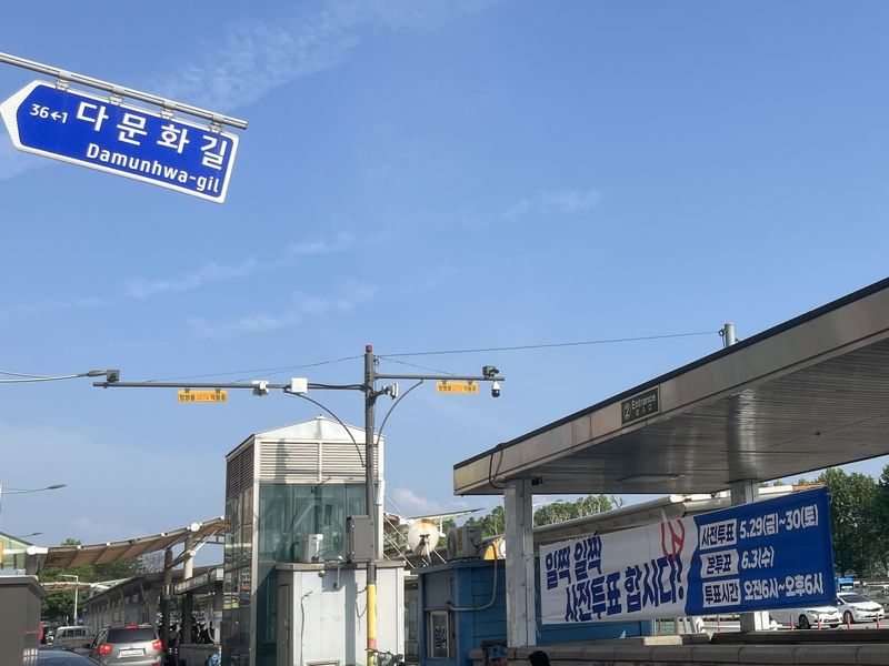 [안산=뉴시스] 장서연 인턴기자 = 안산 원곡동 다문화길에 사전투표를 독려하는 현수막이 게시되어 있다. *재판매 및 DB 금지