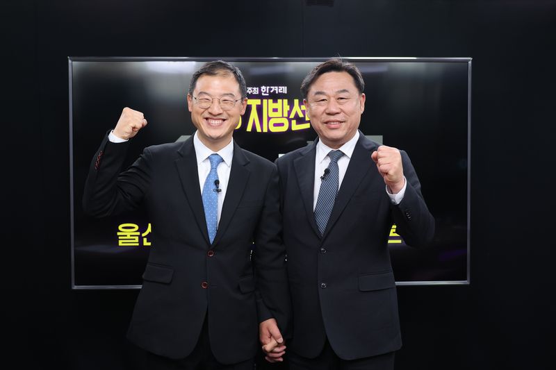 더불어민주당 김상욱(왼쪽), 진보당 김종훈 울산시장 후보가 20일 서울 마포구 공덕동 한겨레신문사 스튜디오에서 열린 6·3 지방선거 울산시장 후보 단일화 토론회에 앞서 기념 촬영을 하고 있다. 2026.5.20 ⓒ 뉴스1 국회사진기자단