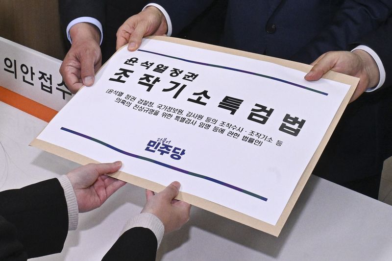 천준호 더불어민주당 원내대표 직무대행과 국정조사특위 위원들이 30일 서울 여의도 국회 의안과에서 '윤석열 정치검찰 조작기소 진상규명 특검법'을 제출하고 있다. 뉴시스