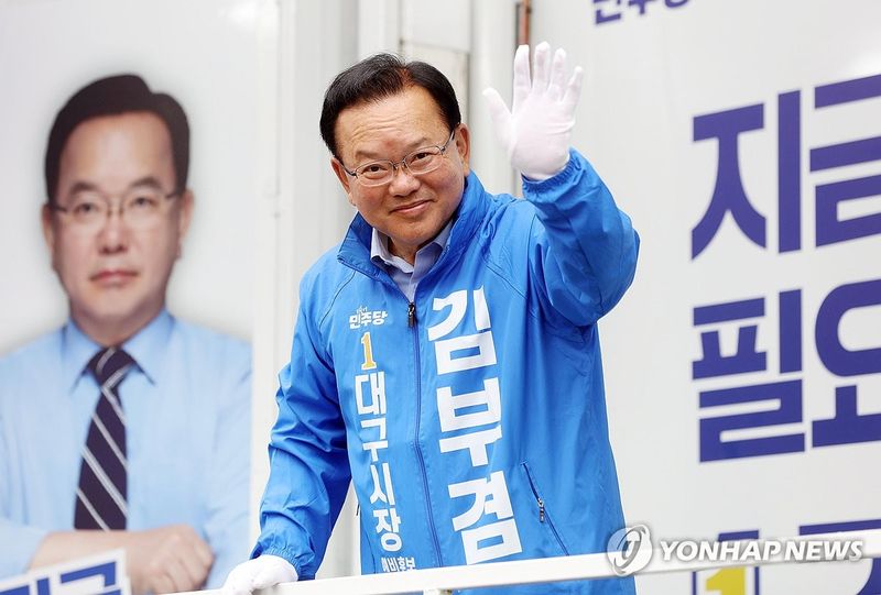 출근길 시민들에게 인사하는 김부겸 (출처=연합뉴스)