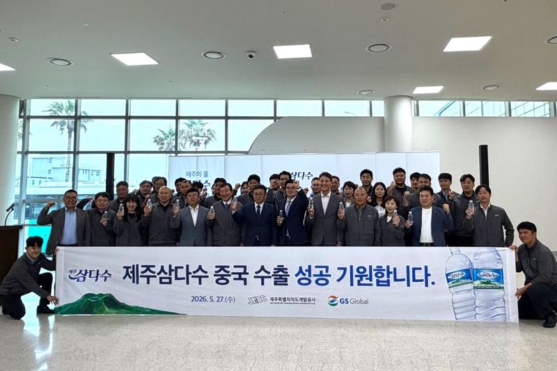 제주특별자치도개발공사와 GS글로벌 관계자들이 지난 27일 제주삼다수 중국 수출 선적식에서 기념촬영을 하고 있다. 제주개발공사는 오는 7월 중국 대형 온라인 플랫폼 징둥닷컴에 제주삼다수 전용 브랜드관을 열고 현지 소비자 시장 공략에 나선다. /사진=제주특별자치도개발공사 제공