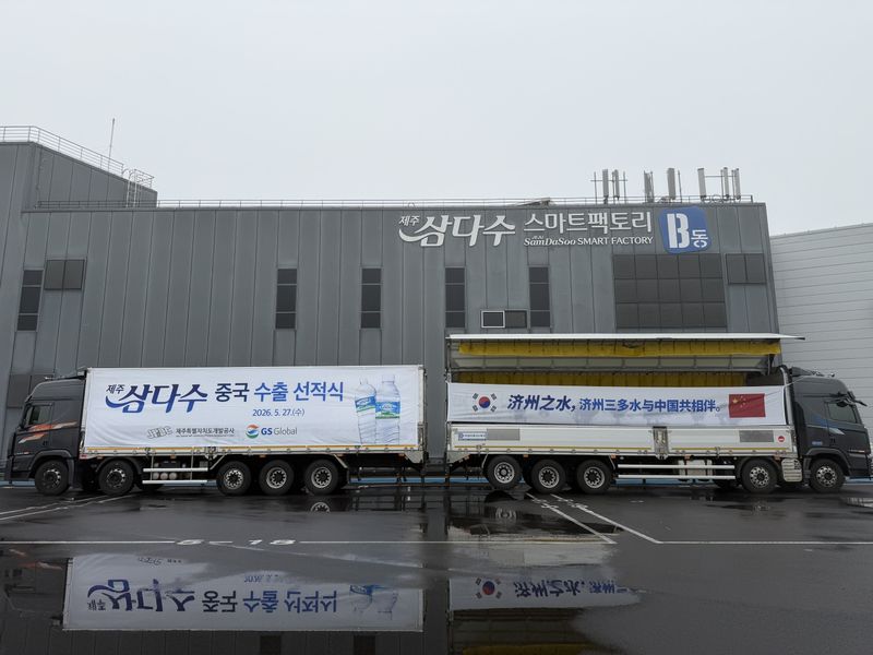 제주삼다수 중국 수출 초도물량을 실은 차량이 지난 27일 제주삼다수 스마트팩토리 앞에 대기하고 있다. 제주특별자치도개발공사는 제주-칭다오 직항 노선을 활용해 중국 수출 초도물량 113t을 선적했다. /사진=제주특별자치도개발공사 제공